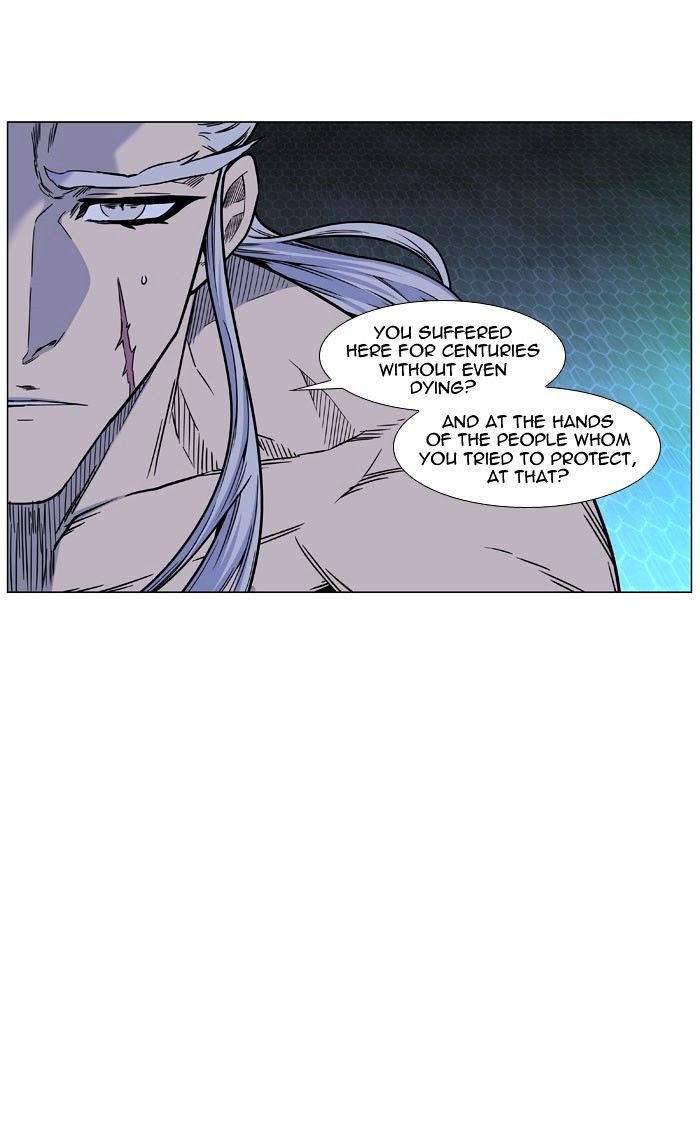 NOBLESSE Chapter 445 - Page 24
