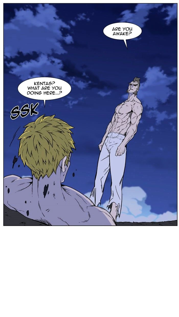 NOBLESSE Chapter 445 - Page 3