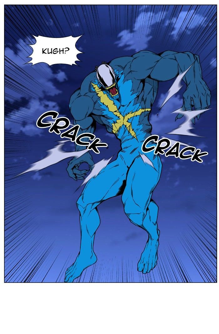 NOBLESSE Chapter 445 - Page 43