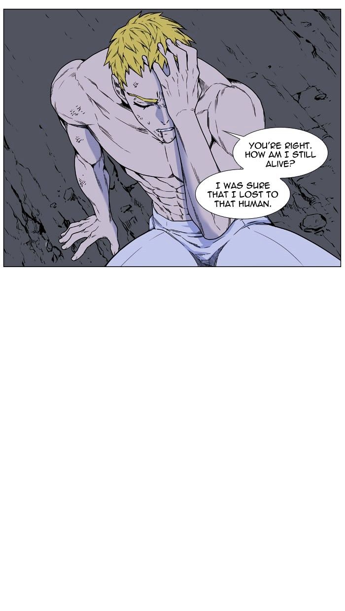 NOBLESSE Chapter 445 - Page 5