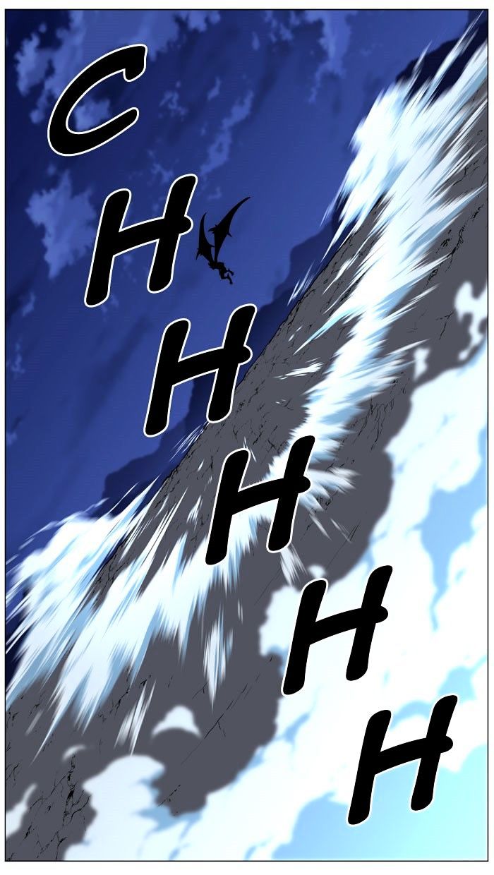 NOBLESSE Chapter 445 - Page 83