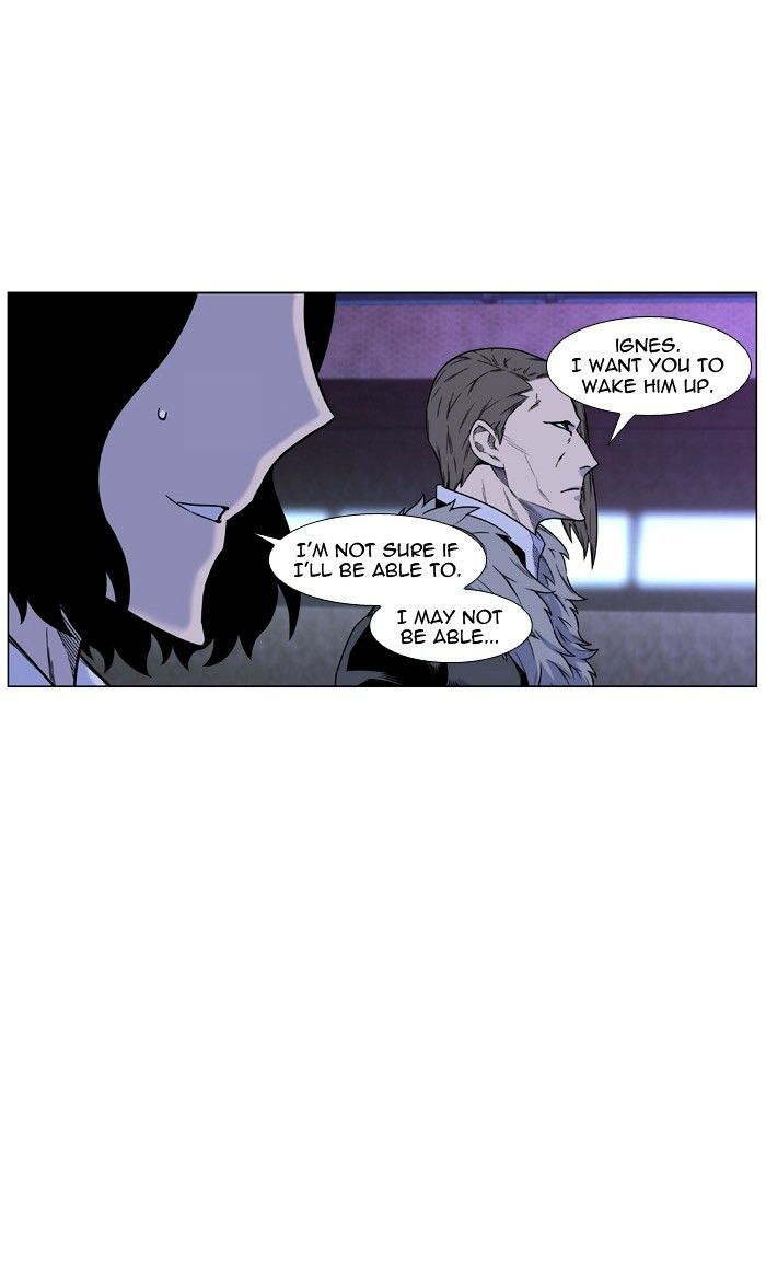 NOBLESSE Chapter 446 - Page 12