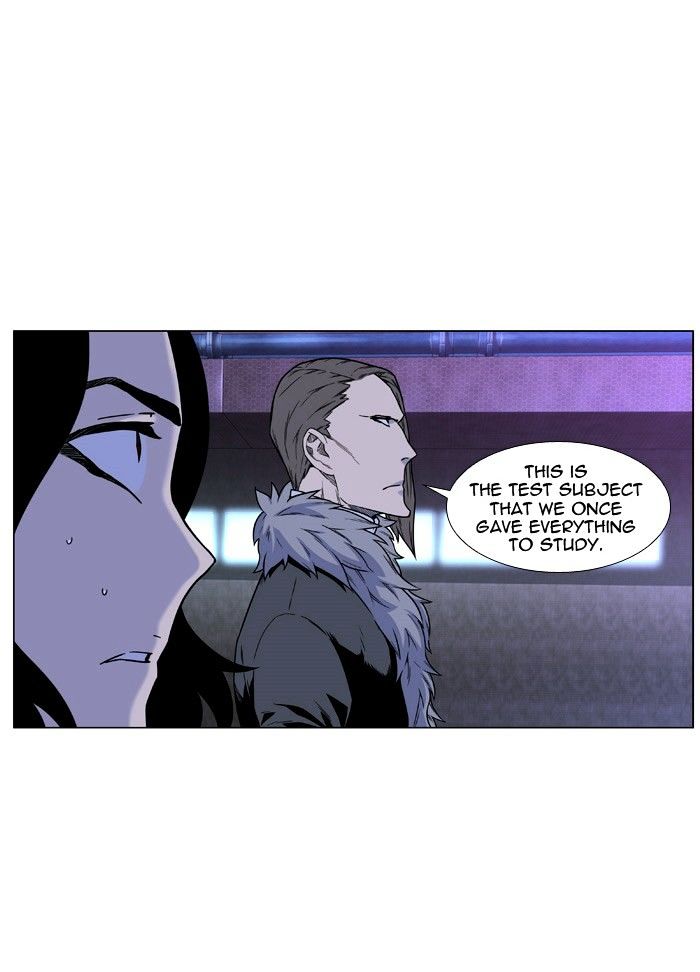 NOBLESSE Chapter 446 - Page 3