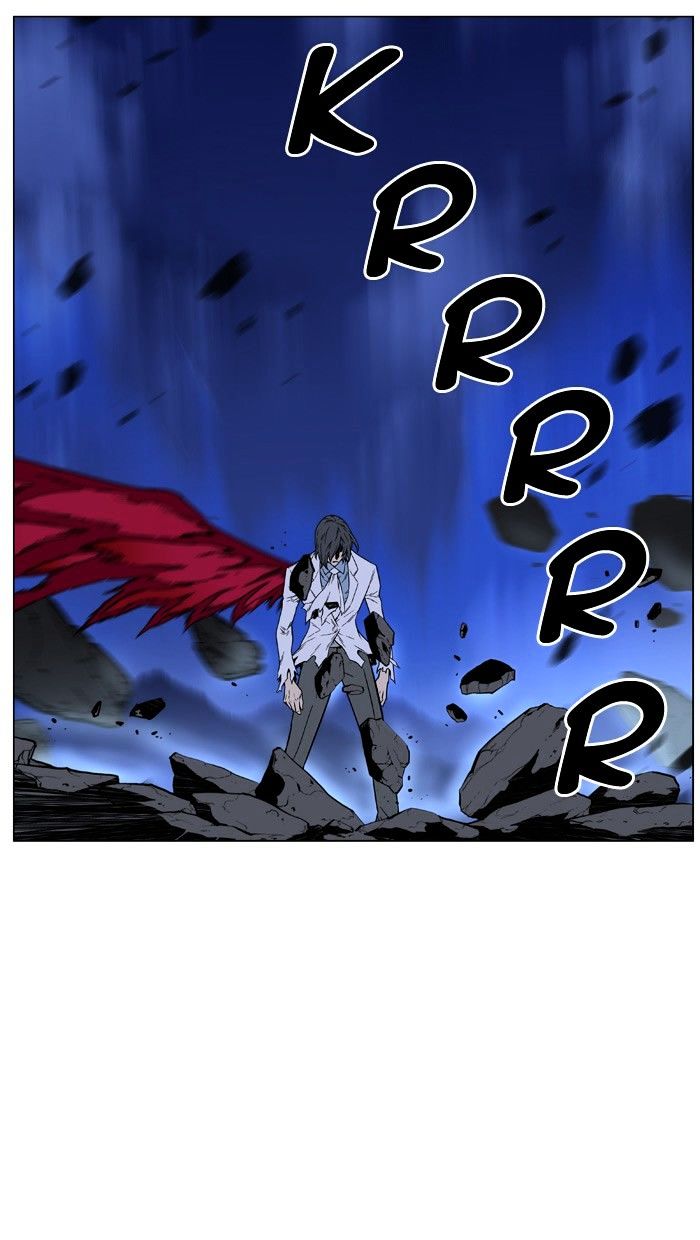 NOBLESSE Chapter 446 - Page 46
