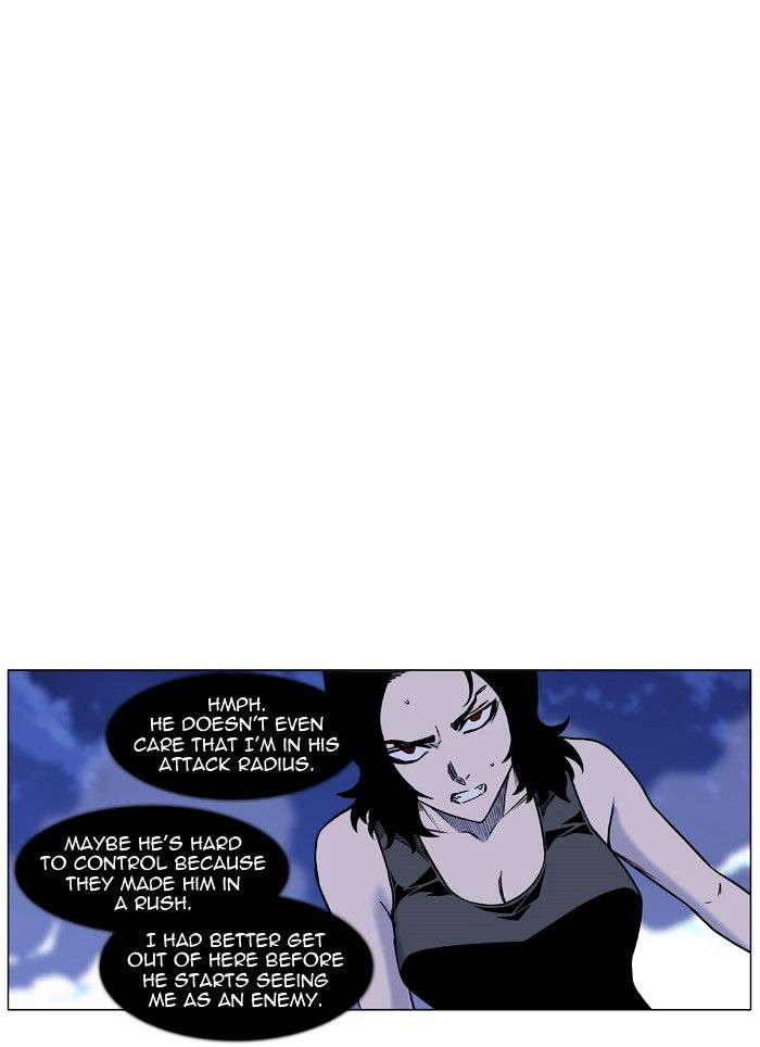 NOBLESSE Chapter 446 - Page 73