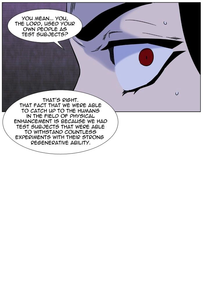 NOBLESSE Chapter 446 - Page 8