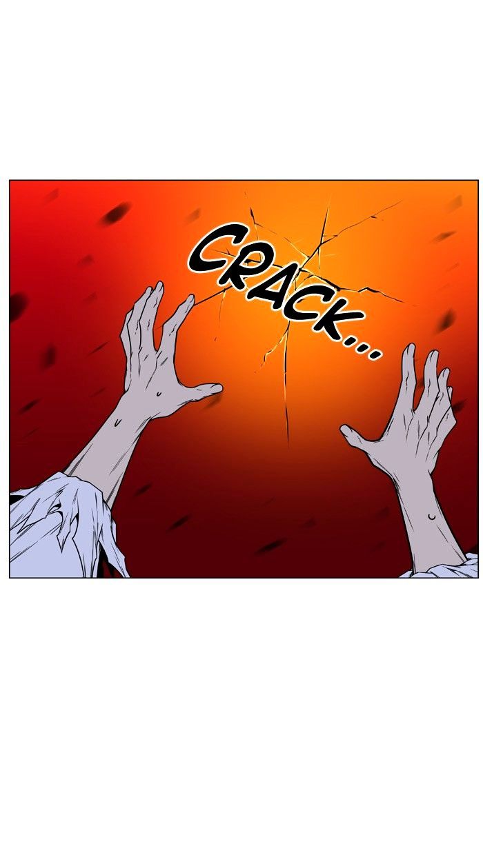 NOBLESSE Chapter 446 - Page 94