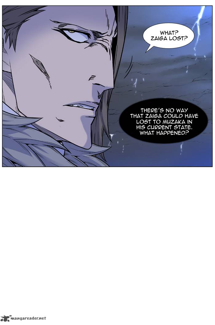 NOBLESSE Chapter 447 - Page 14