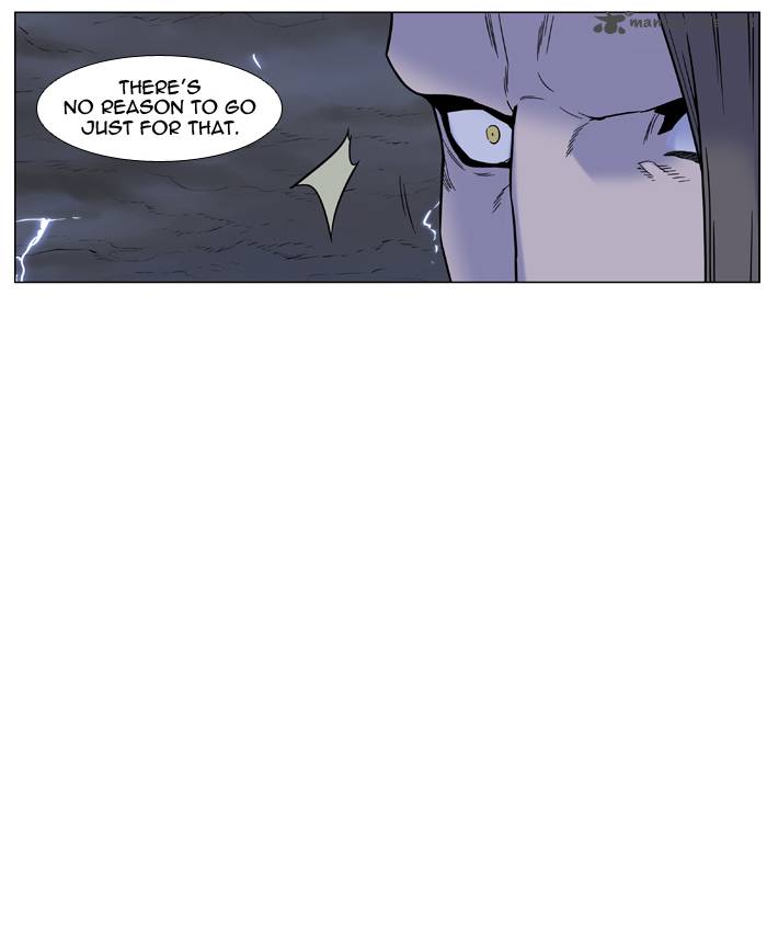 NOBLESSE Chapter 447 - Page 3