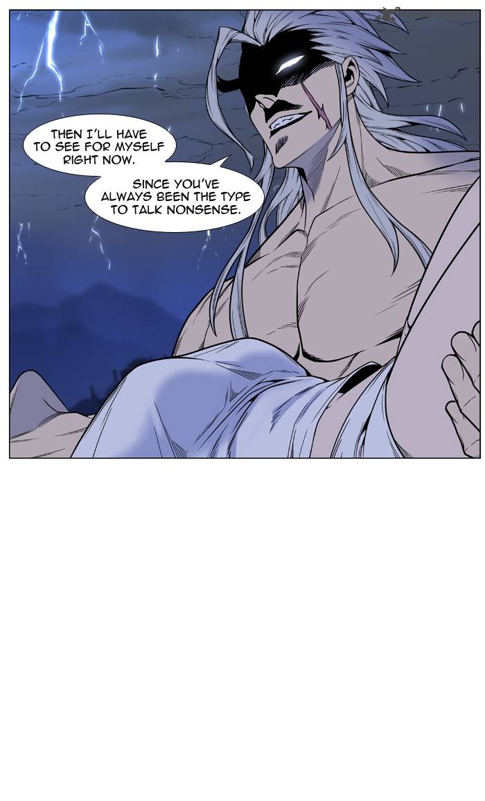 NOBLESSE Chapter 447 - Page 36