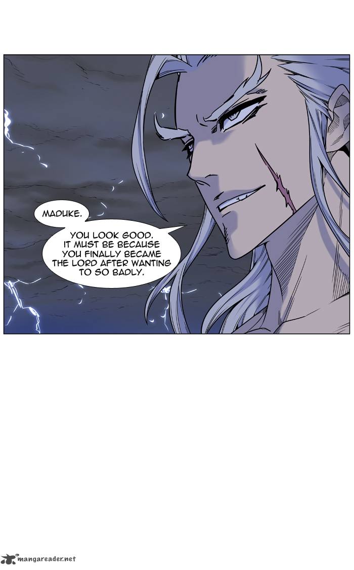 NOBLESSE Chapter 447 - Page 5