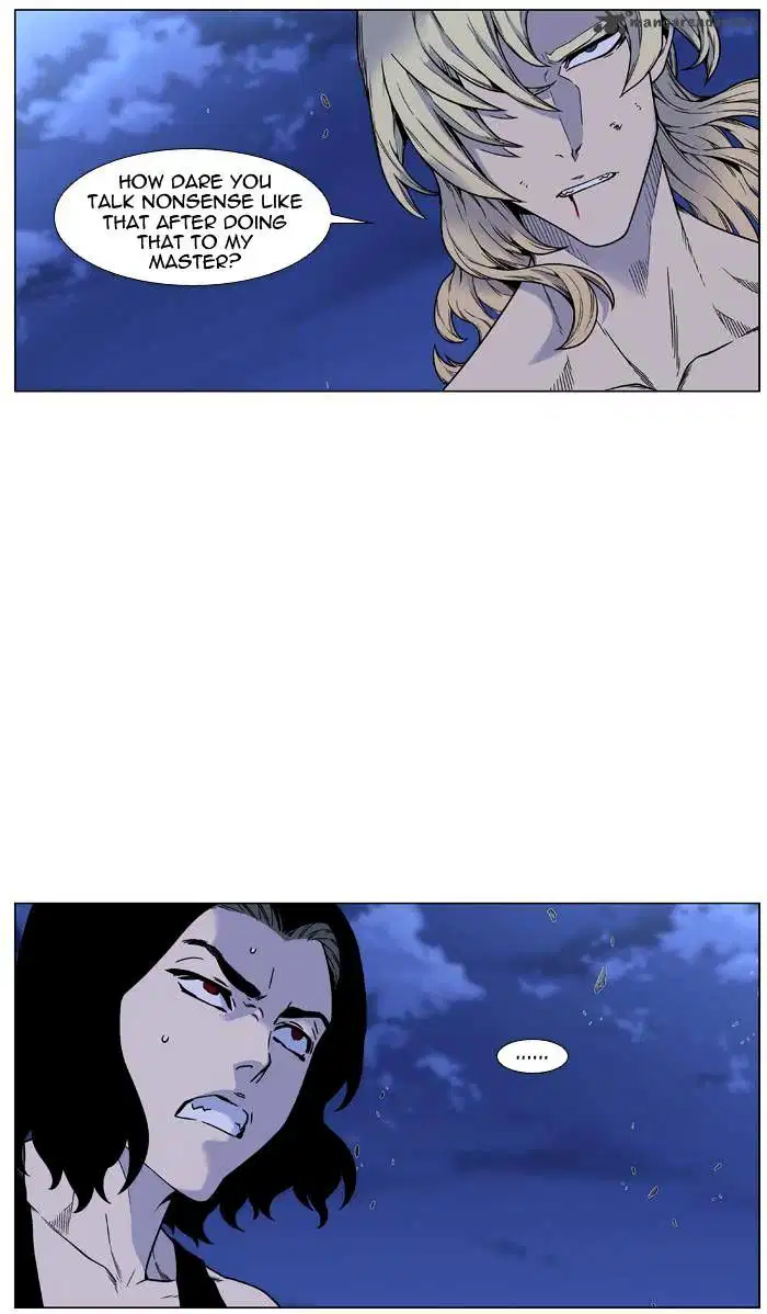 NOBLESSE Chapter 448 - Page 3