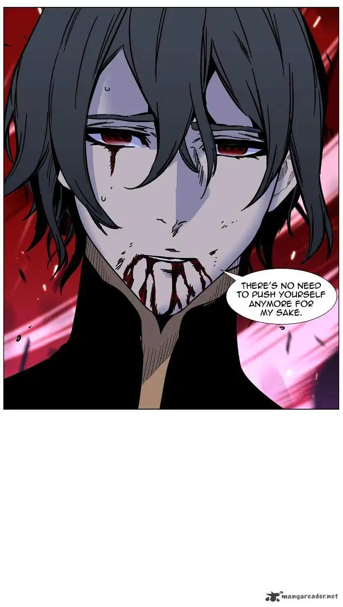 NOBLESSE Chapter 448 - Page 74