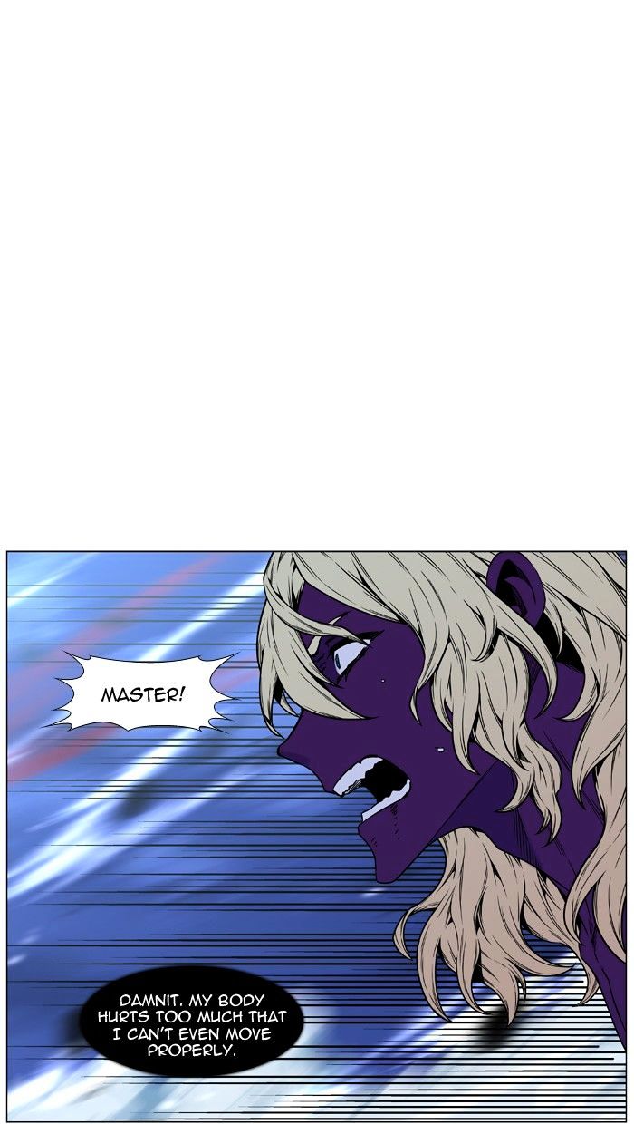 NOBLESSE Chapter 449 - Page 32