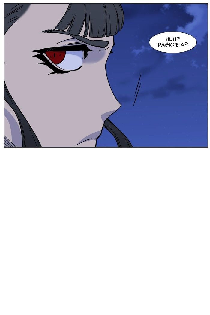 NOBLESSE Chapter 449 - Page 4