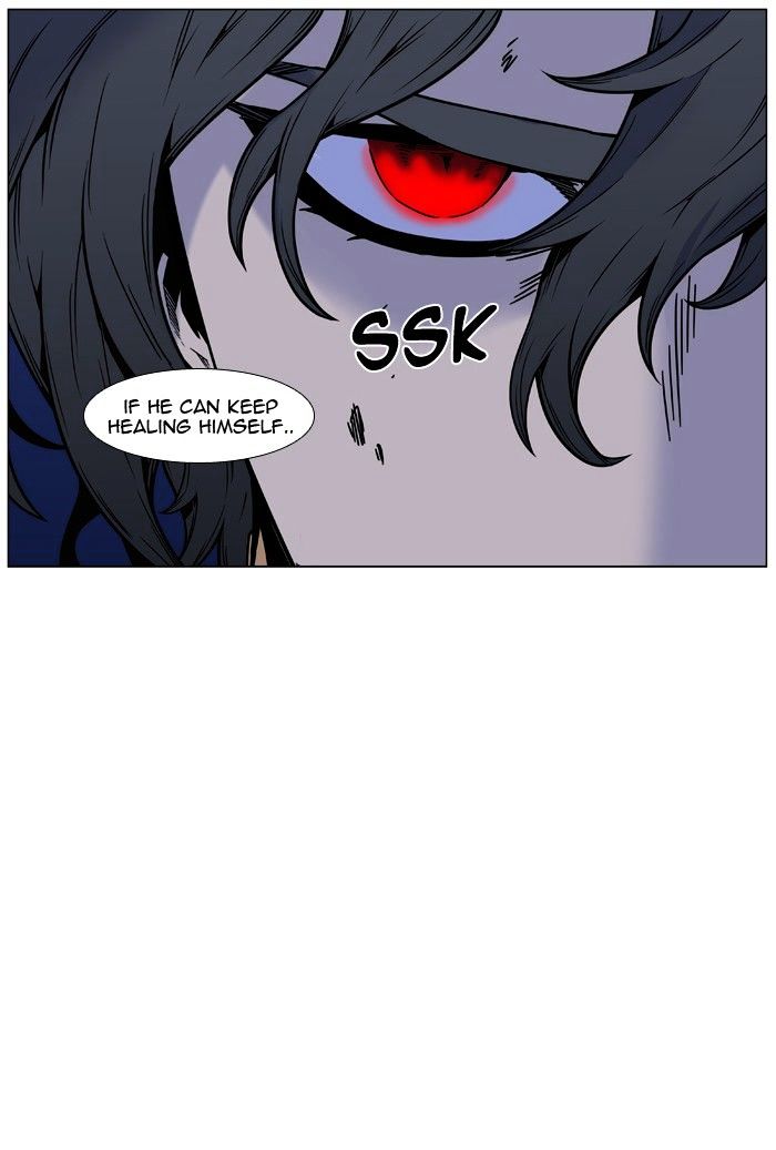 NOBLESSE Chapter 449 - Page 63