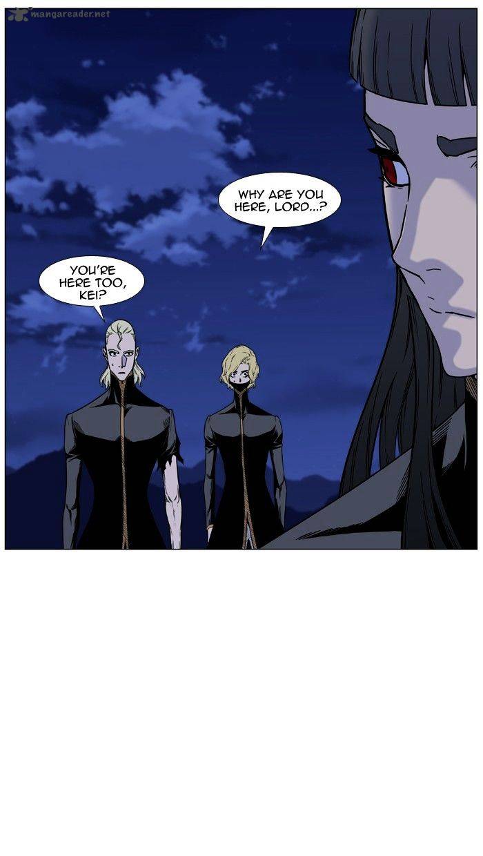 NOBLESSE Chapter 450 - Page 5