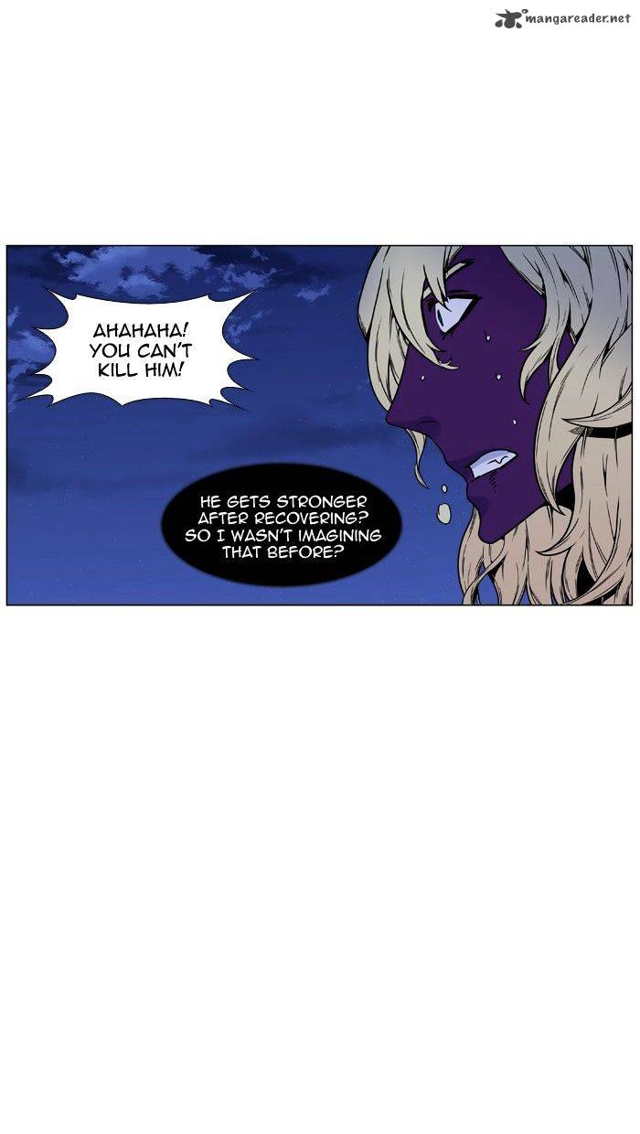 NOBLESSE Chapter 450 - Page 70