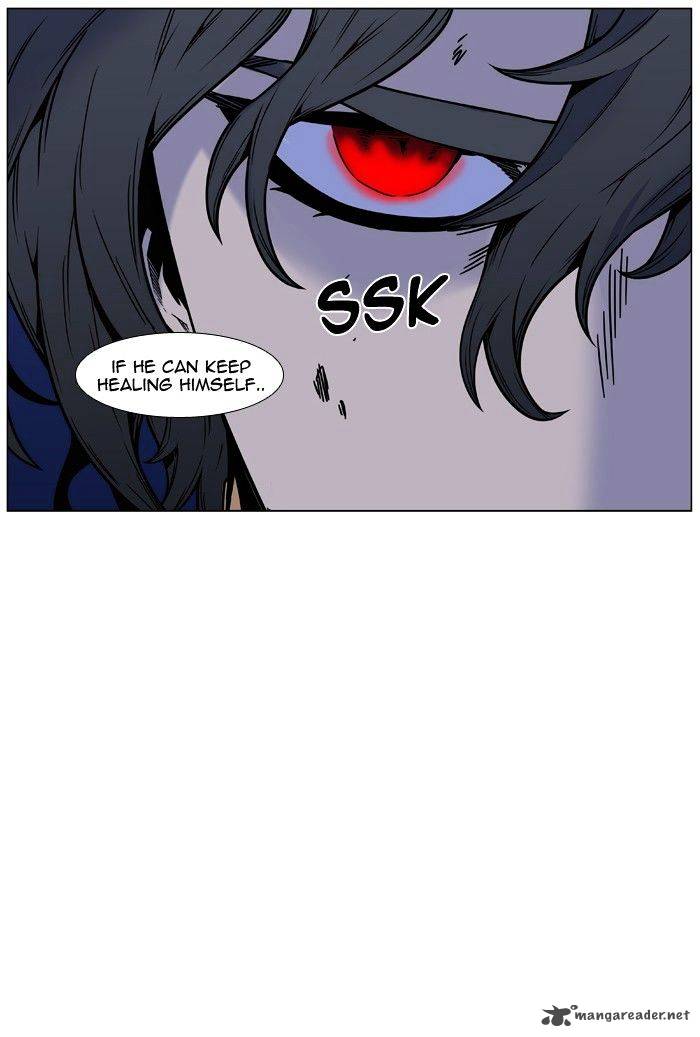 NOBLESSE Chapter 450 - Page 71