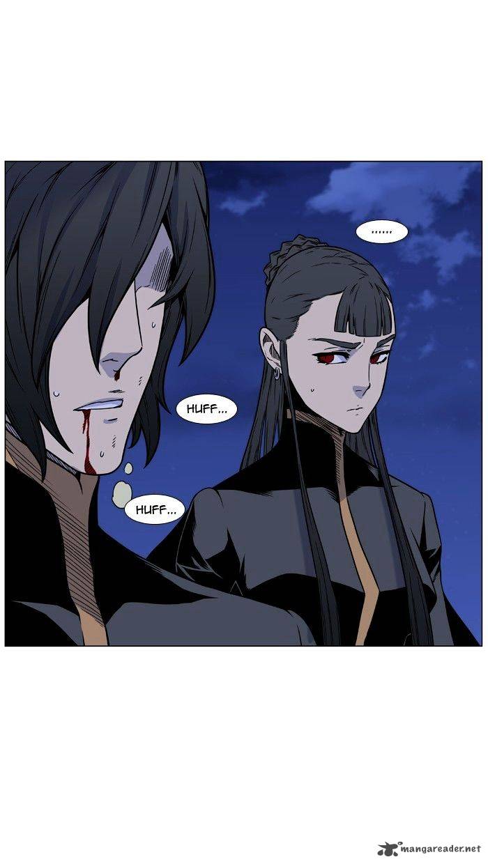 NOBLESSE Chapter 451 - Page 46