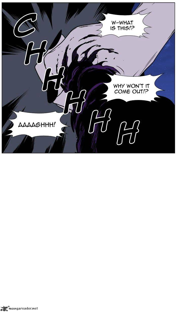 NOBLESSE Chapter 451 - Page 82