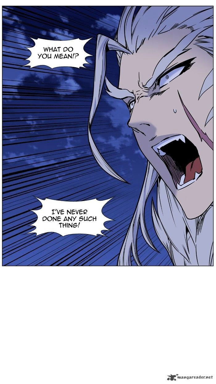 NOBLESSE Chapter 452 - Page 75