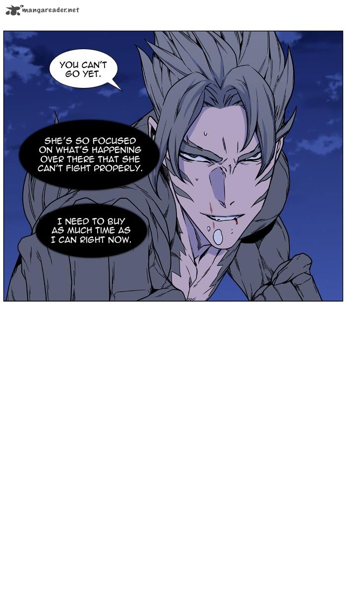 NOBLESSE Chapter 453 - Page 29