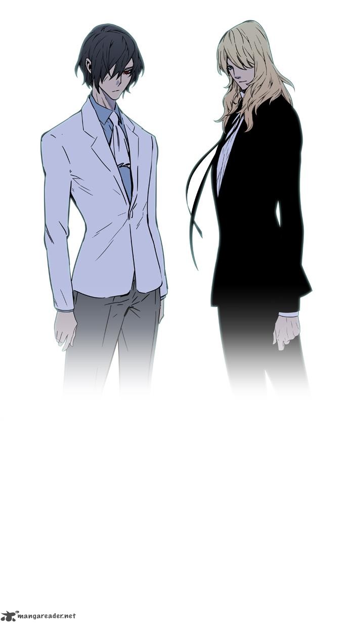 NOBLESSE Chapter 453 - Page 82