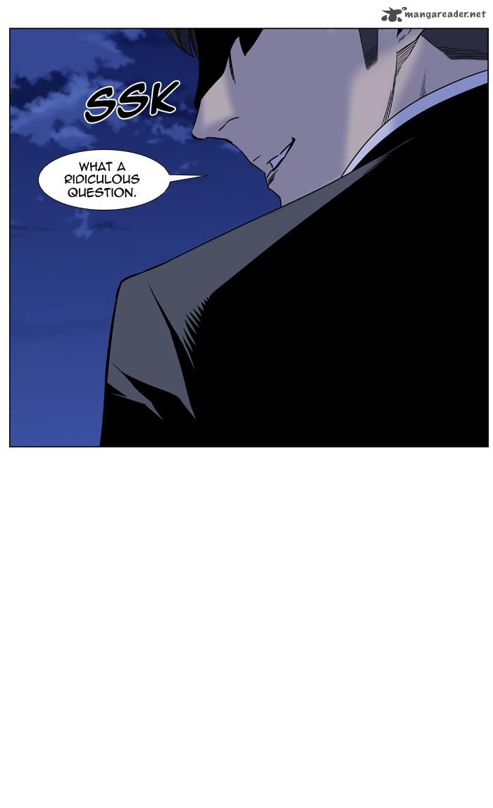 NOBLESSE Chapter 454 - Page 20