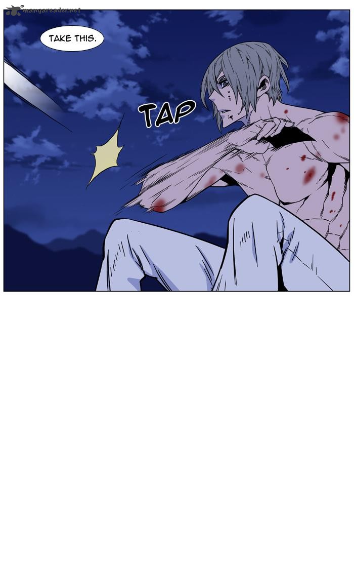 NOBLESSE Chapter 454 - Page 23