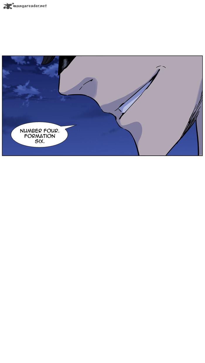 NOBLESSE Chapter 454 - Page 25