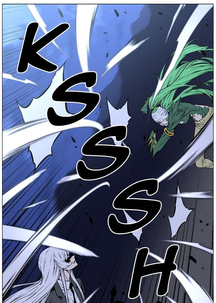 NOBLESSE Chapter 455 - Page 17