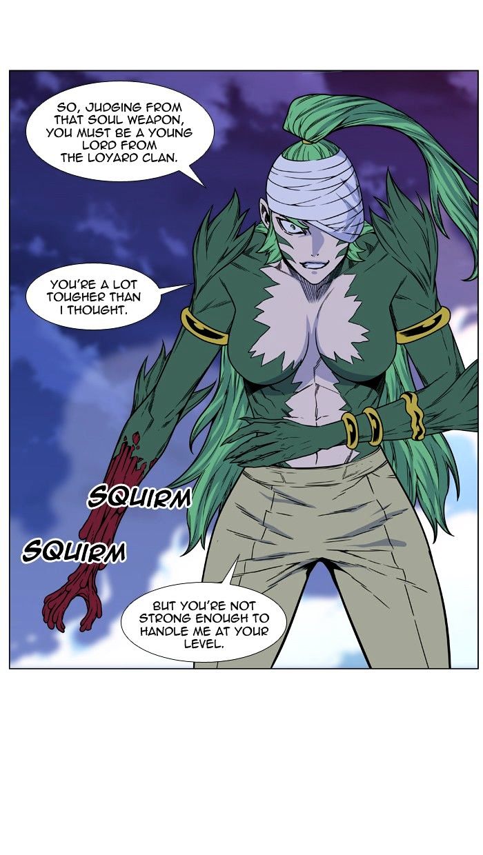 NOBLESSE Chapter 455 - Page 39