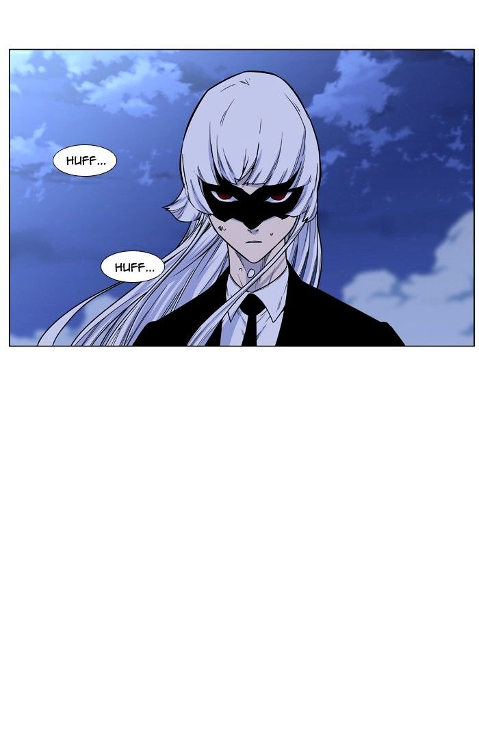 NOBLESSE Chapter 455 - Page 71