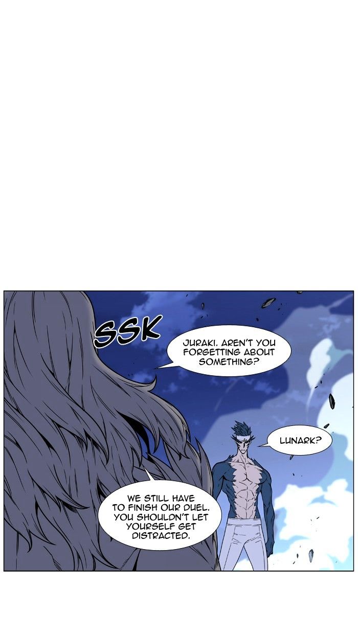 NOBLESSE Chapter 455 - Page 76