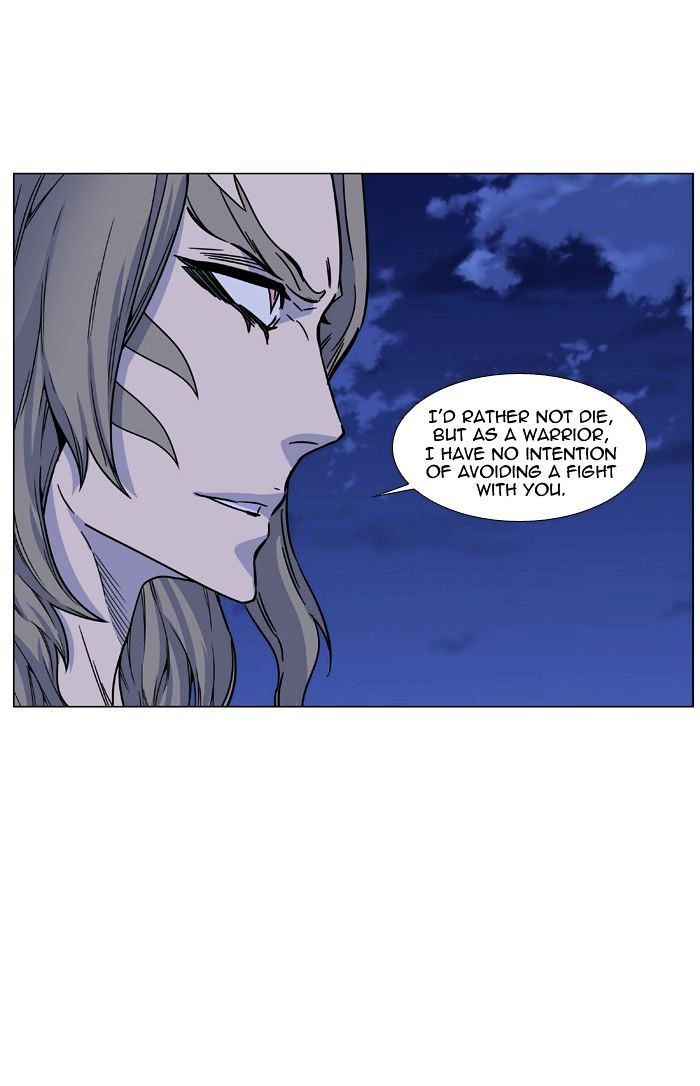 NOBLESSE Chapter 455 - Page 78