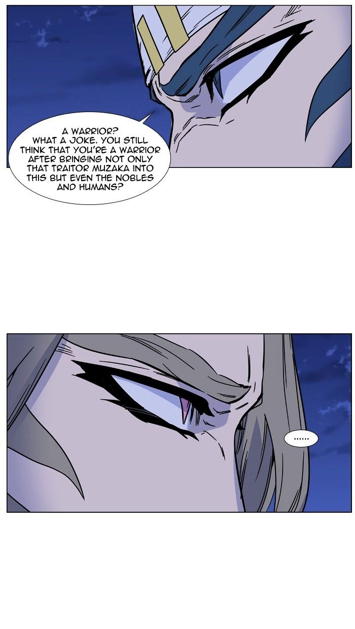 NOBLESSE Chapter 455 - Page 79
