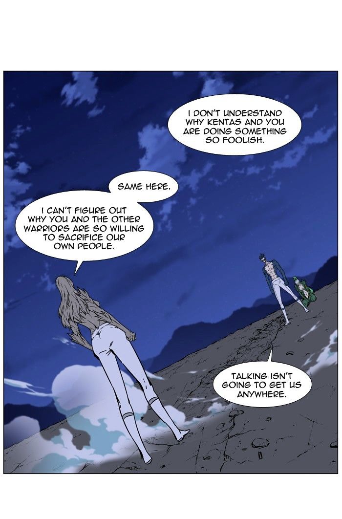 NOBLESSE Chapter 455 - Page 81