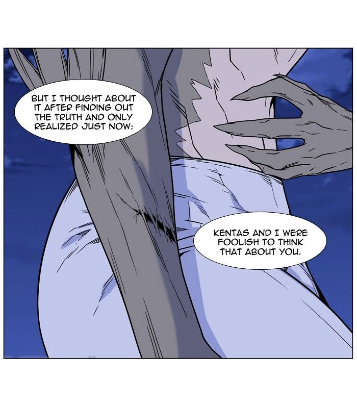 NOBLESSE Chapter 456 - Page 12