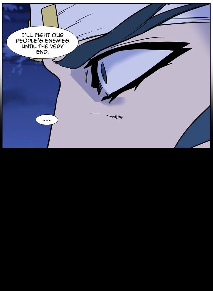 NOBLESSE Chapter 456 - Page 18