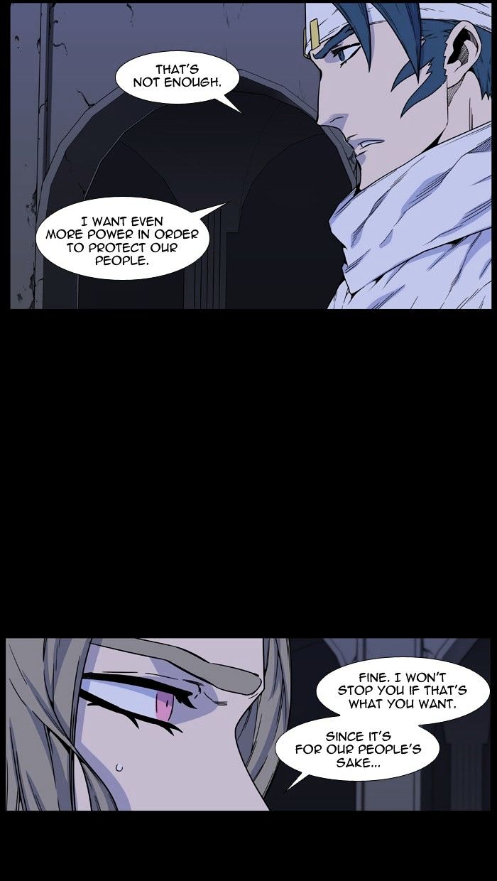 NOBLESSE Chapter 456 - Page 23