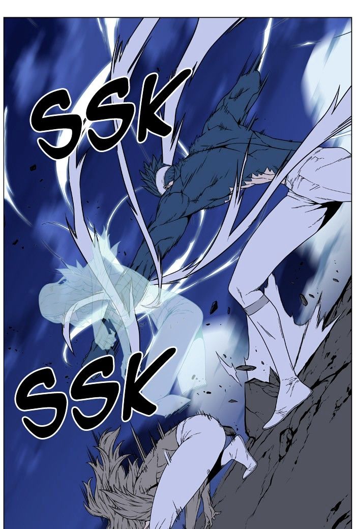 NOBLESSE Chapter 456 - Page 45