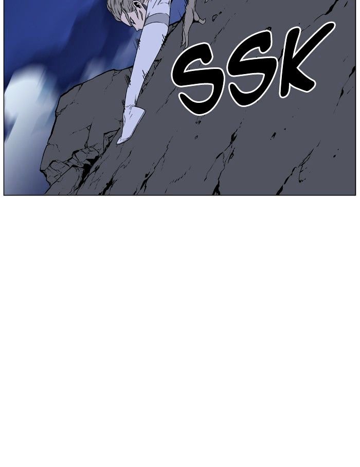 NOBLESSE Chapter 456 - Page 46