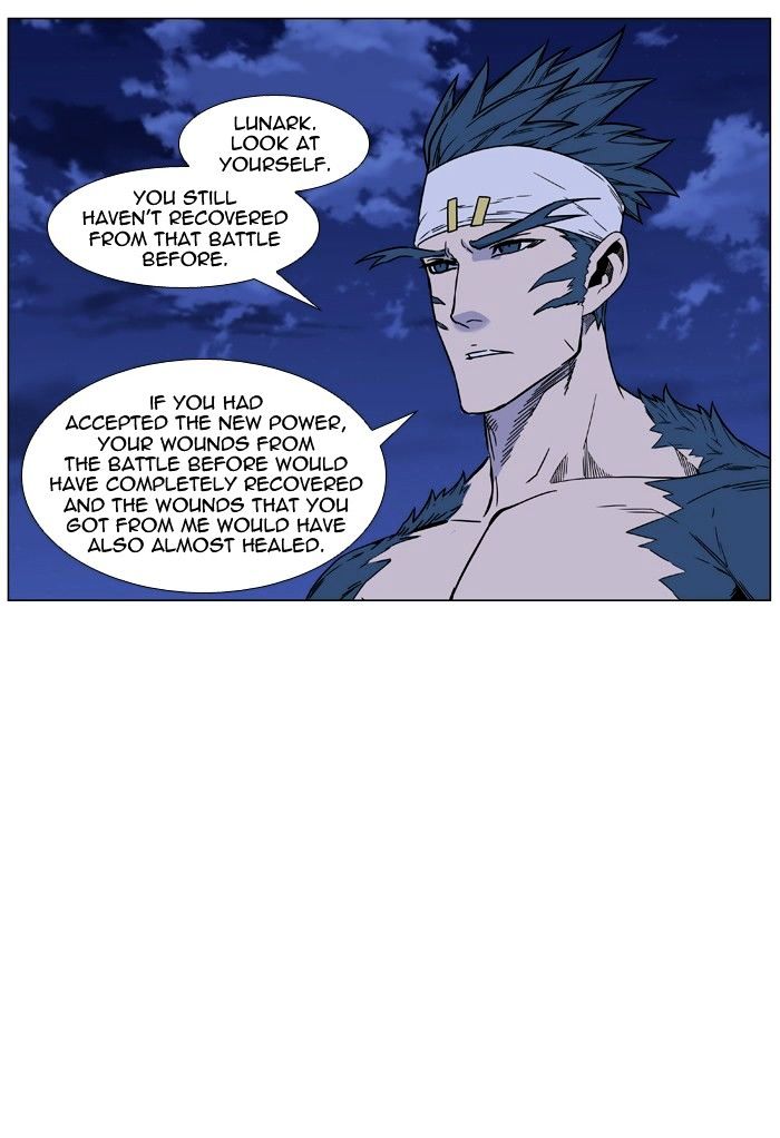 NOBLESSE Chapter 456 - Page 6