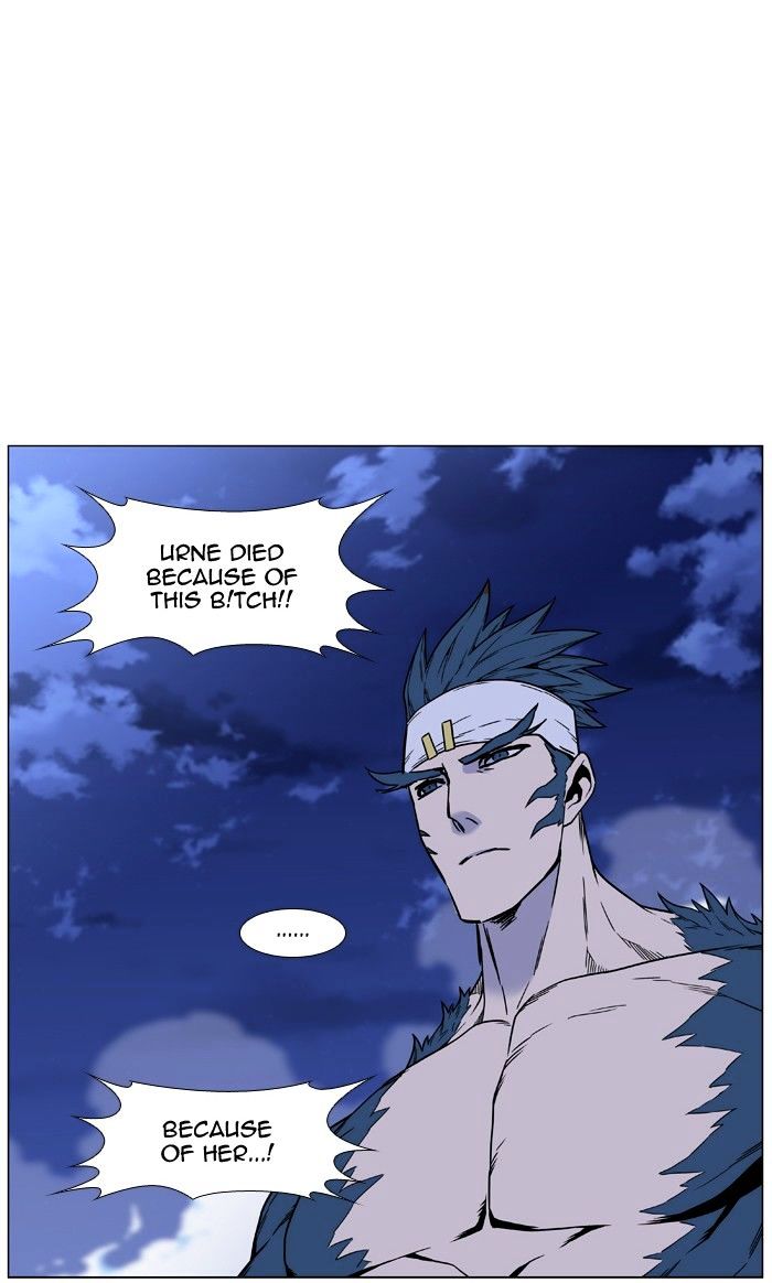 NOBLESSE Chapter 456 - Page 61