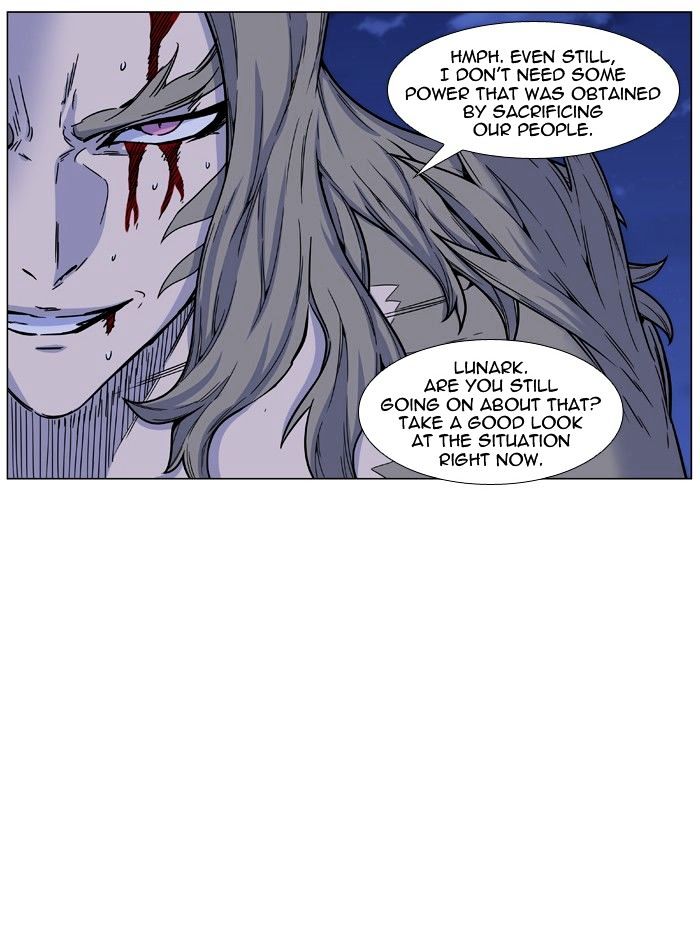 NOBLESSE Chapter 456 - Page 7