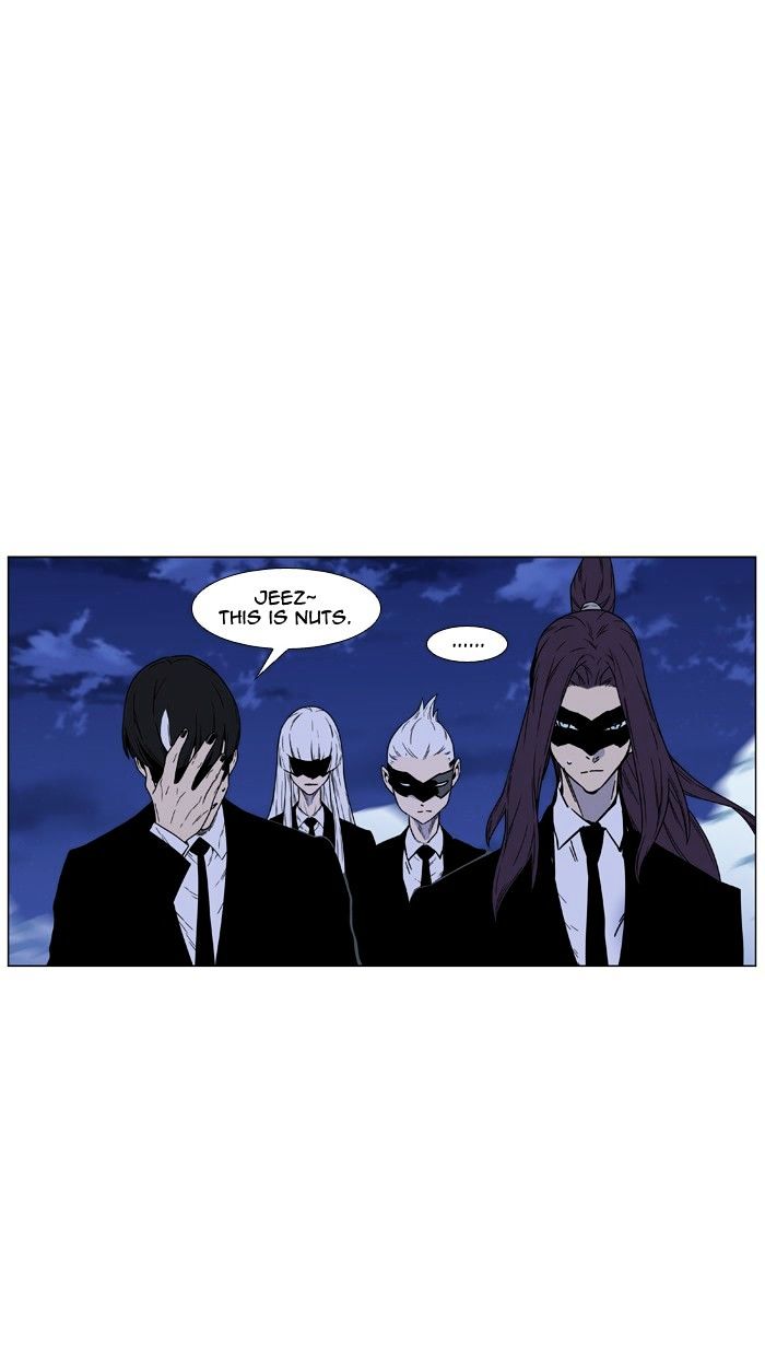 NOBLESSE Chapter 456 - Page 70