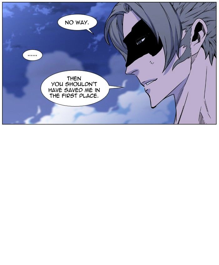 NOBLESSE Chapter 456 - Page 72