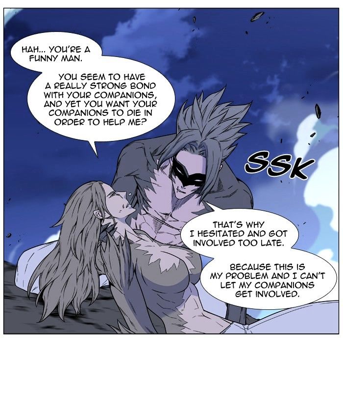 NOBLESSE Chapter 456 - Page 73