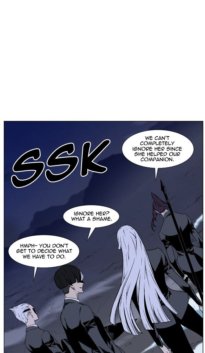 NOBLESSE Chapter 456 - Page 75